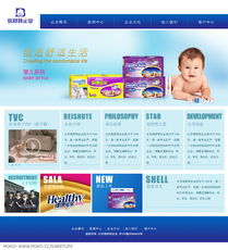 XRhea Moko衛(wèi)生用品網(wǎng)站設(shè)計(jì)與數(shù)據(jù)庫管理系統(tǒng)構(gòu)建